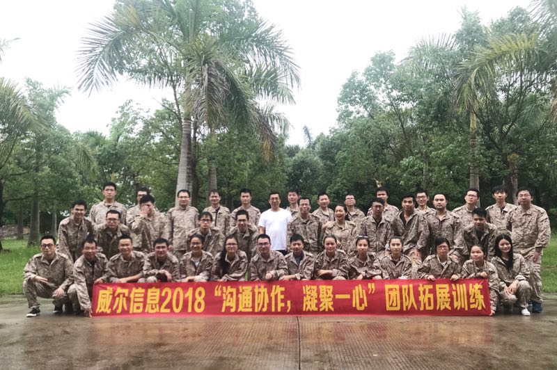 微信图片_20180626182545.jpg